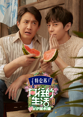 美国生活一级片