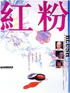 美国大码黑白配