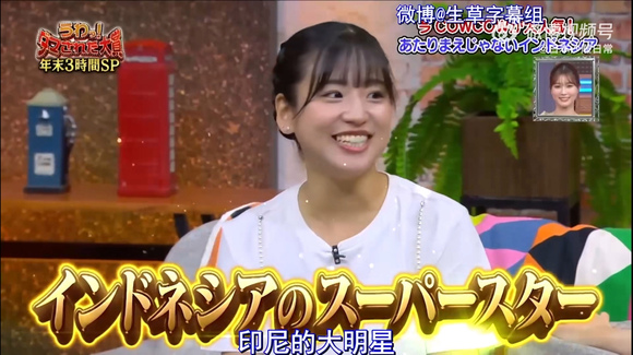 青之驱魔师：京都不净王篇