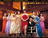 美国色情巜名妓女卧底