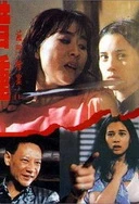 久久精品国产久精国产思思