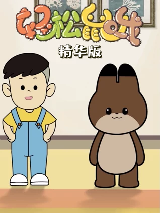 www鬼父全集在线观看