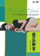 在线观看国产成人swag