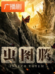 美女上错身第六季