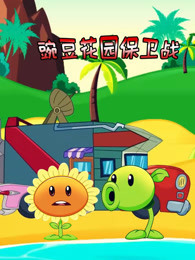 美国忍者3浴血追凶