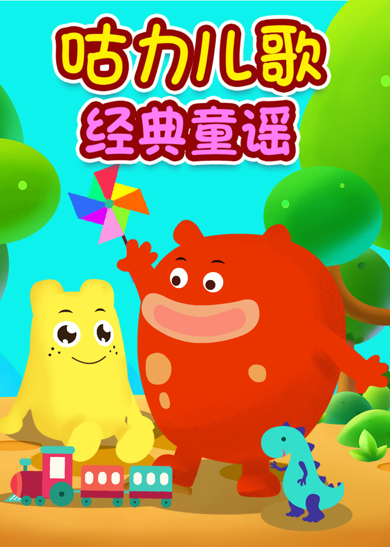 圣何塞谋杀案(普通话版)