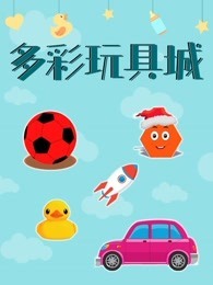 美国式禁忌5一17集