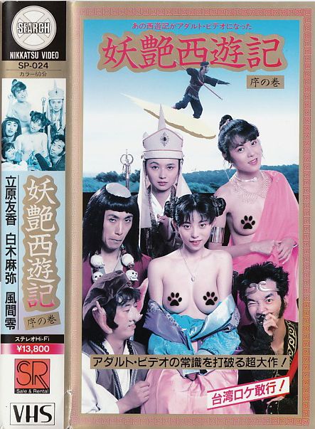 美女人体艺术视频