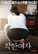 美女下面流白浆视频网站