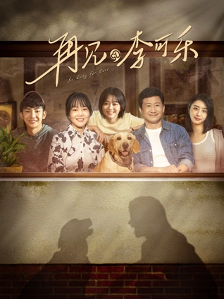 美国谍梦第四季