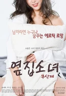 美国式禁忌3乱偷